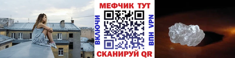 Купить закладку Альфа ПВП Мефедрон КОКАИН Гашиш Марихуана Пролетарск
