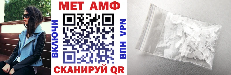 Amphetamine Розовый Пролетарск