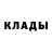Гашиш убойный Ivanna Snak