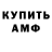 МЕТАДОН мёд Jeka Zgonnyck