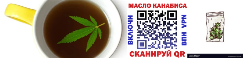 Купить Пролетарск Canna-Cookies марихуана