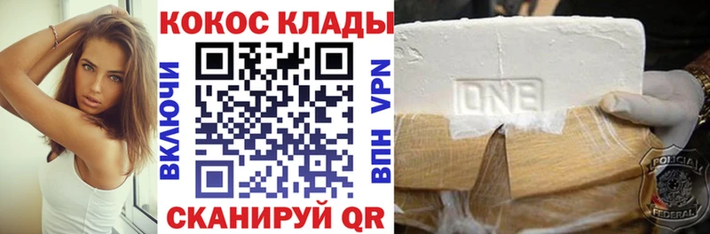 Купить где  Пролетарск  Cocaine Боливия 