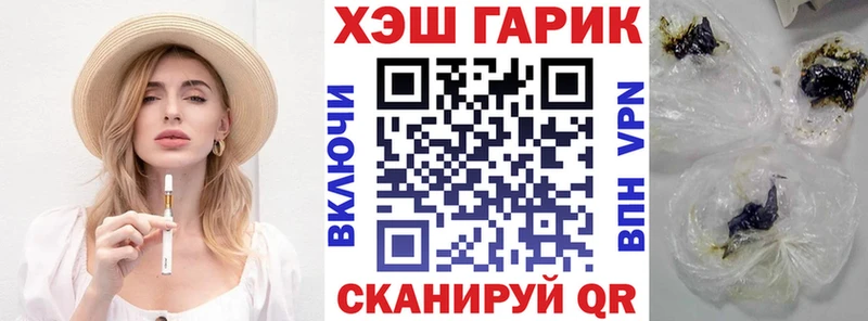 Купить закладки  Пролетарск  ГАШИШ убойный 
