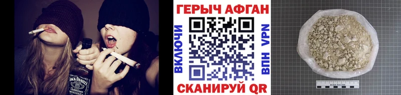 Купить где  Пролетарск  ГЕРОИН афганец 