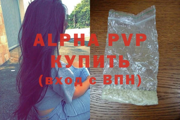 MDMA Premium VHQ Володарск