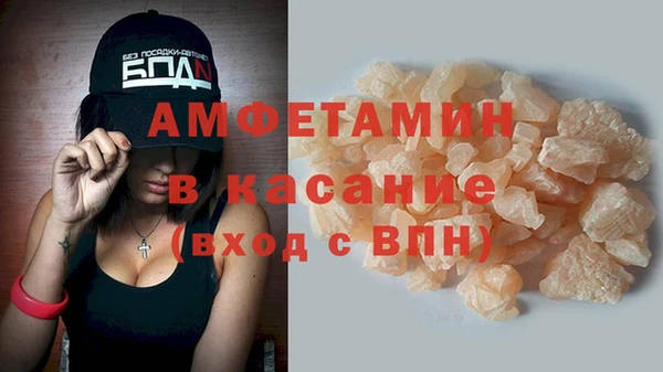 Альфа ПВП Волоколамск
