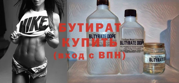 дистиллят марихуана Волосово
