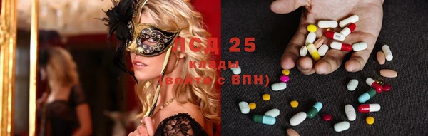 дистиллят марихуана Волосово