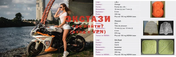 дистиллят марихуана Волосово