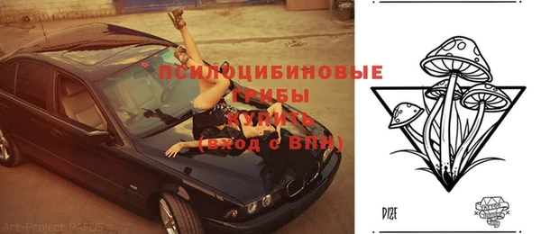 MDMA Premium VHQ Володарск