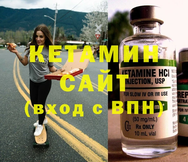 дистиллят марихуана Волосово