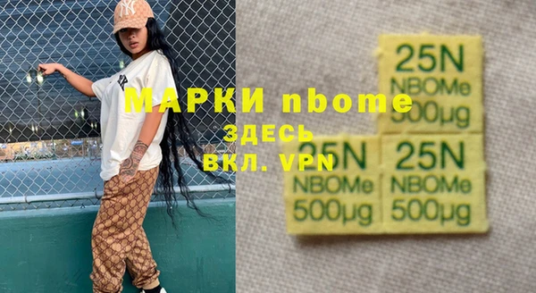 MDMA Premium VHQ Володарск