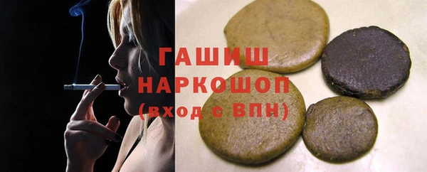 Альфа ПВП Волоколамск