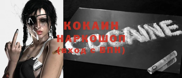 дистиллят марихуана Волосово