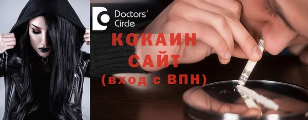 Альфа ПВП Волоколамск