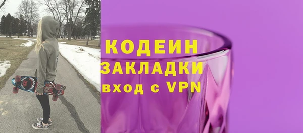 Альфа ПВП Волоколамск