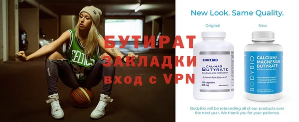 дистиллят марихуана Волосово