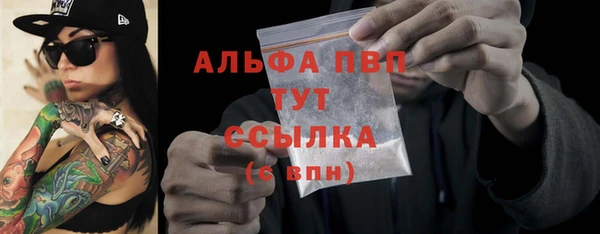 дистиллят марихуана Волосово