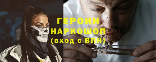дистиллят марихуана Волосово