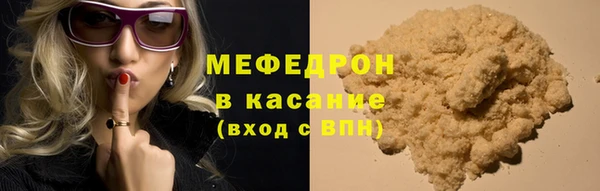 MDMA Premium VHQ Володарск