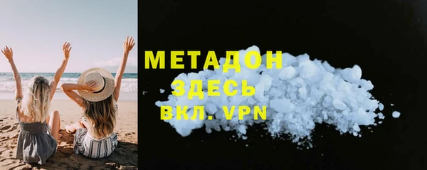Альфа ПВП Волоколамск