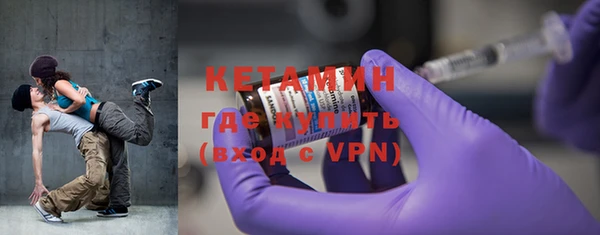 MDMA Premium VHQ Володарск