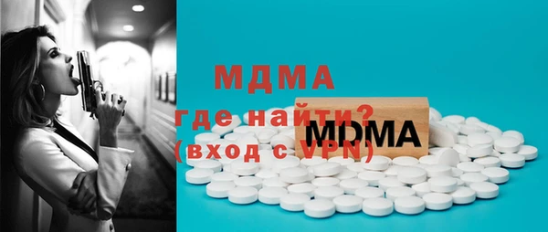 Альфа ПВП Волоколамск