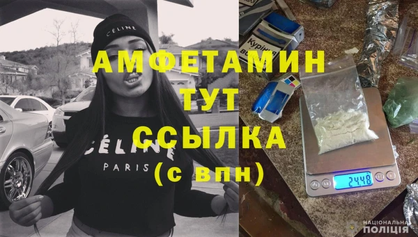 MDMA Premium VHQ Володарск
