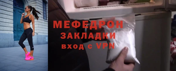 Альфа ПВП Волоколамск