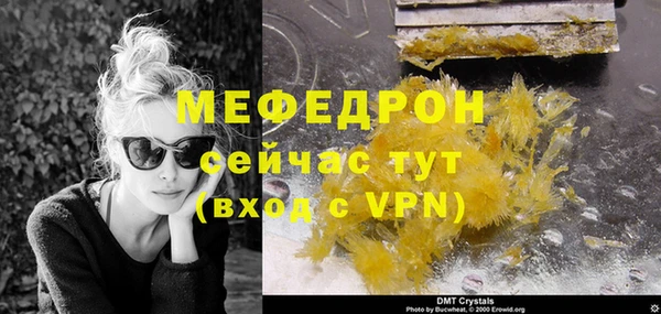 Альфа ПВП Волоколамск
