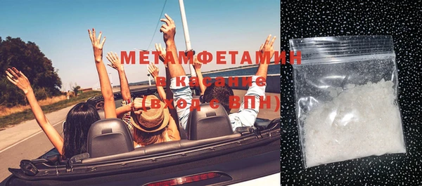 MDMA Premium VHQ Володарск
