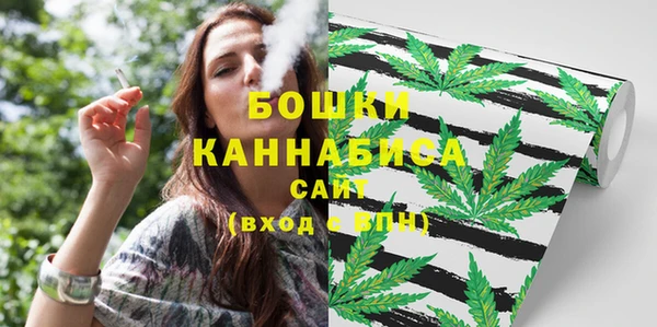 дистиллят марихуана Волосово