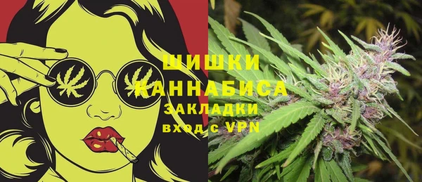 Альфа ПВП Волоколамск