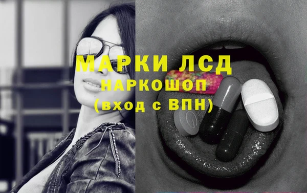 дистиллят марихуана Волосово