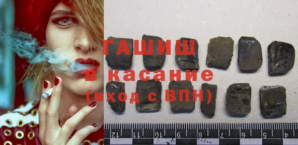 дистиллят марихуана Волосово