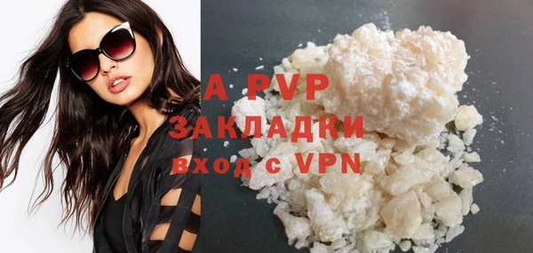 дистиллят марихуана Волосово