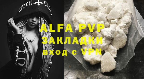 MDMA Premium VHQ Володарск