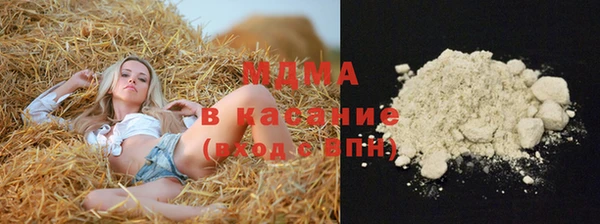MDMA Premium VHQ Володарск