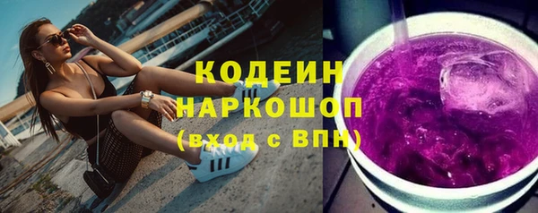 MDMA Premium VHQ Володарск