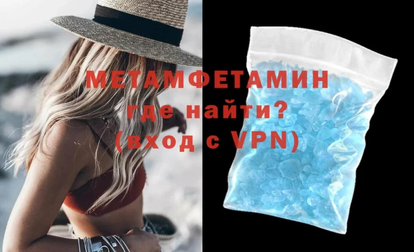 Альфа ПВП Волоколамск