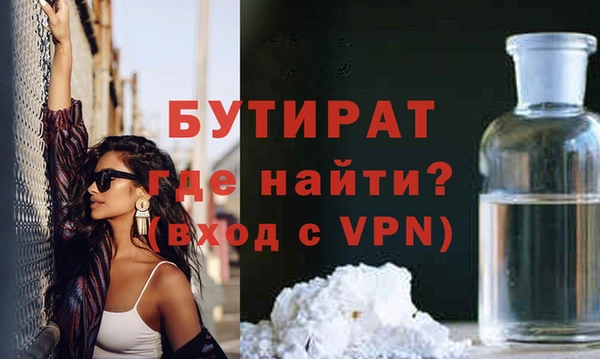дистиллят марихуана Волосово