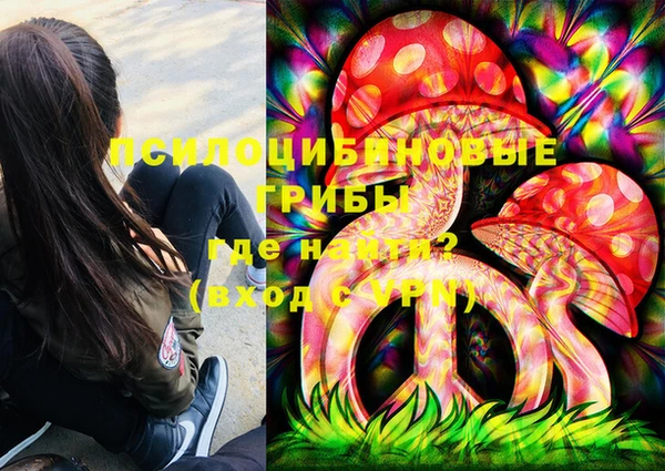 дистиллят марихуана Волосово