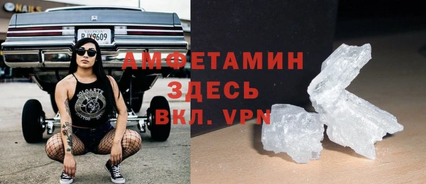 дистиллят марихуана Волосово