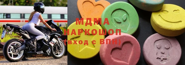 дистиллят марихуана Волосово