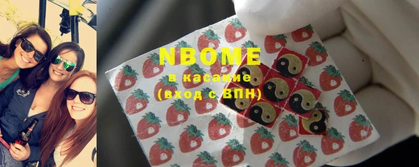 Альфа ПВП Волоколамск