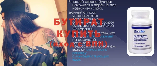 MDMA Premium VHQ Володарск