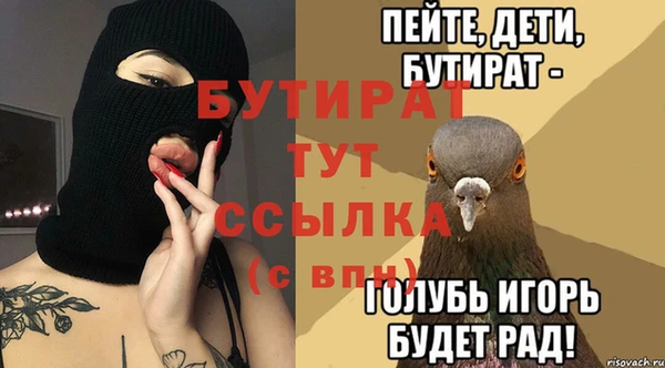 Альфа ПВП Волоколамск