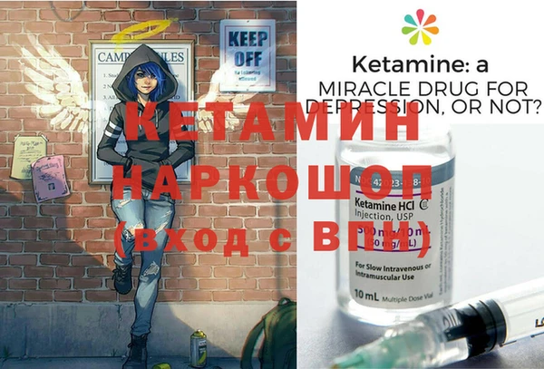 MDMA Premium VHQ Володарск