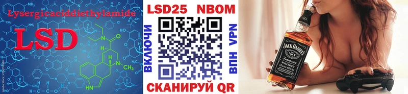 Лсд 25 экстази ecstasy  Купить где  Пролетарск 