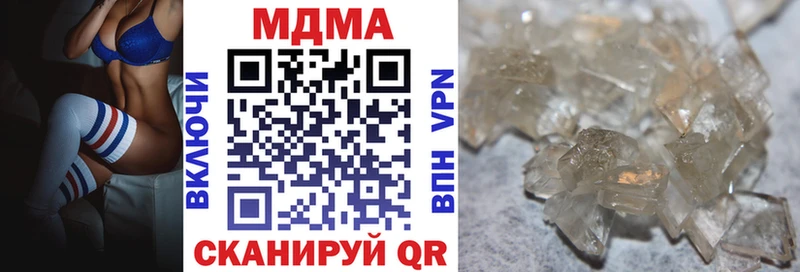 Купить  Пролетарск  МДМА crystal 